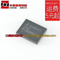 24837IRZ ISL24837IRZ Liquid crystal IC QFN package IC