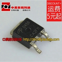 Zhonghao)) D458 AOD458 Liquid crystal MOS field effect transistor TO-252