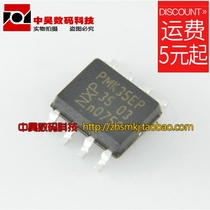 Zhonghao)) PMK35EP Power IC patch-8 feet