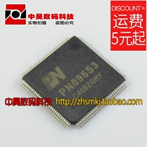 PN096S3 brand new original LCD ICIC