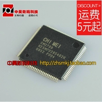 CM2709 KE5M7U2854D2K original LCD IC