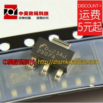 Zhonghao)) 2907A PZT2907A SOT-223 package New
