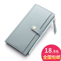 New wallet womens long womens zipper wallet mobile phone bag Japan and South Korea lady student fresh snap wallet tide