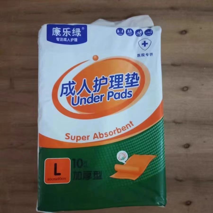 Recreational Green Adult Paper Diaper Elderly Disposable Care Cushion Large Suction Plus Thick And Thin Disposable Mattress Kid-Taobao
