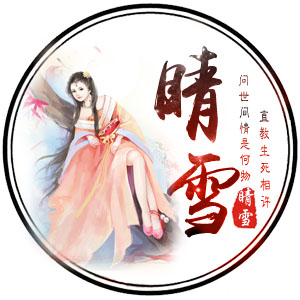 yy头像设计 水墨古风静态头像制作情侣 qq头像 动态头像