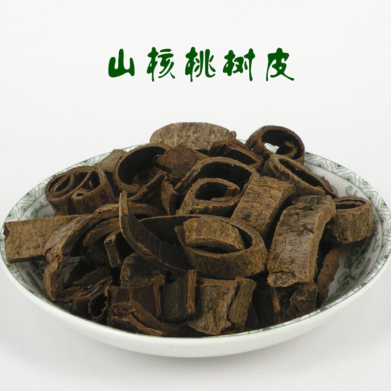 野生山核桃树皮 楸子皮 核桃楸树皮 500克26元包邮