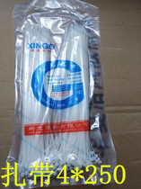 Xinguang cable ties 4*250 nylon cable ties plastic binding wire network cable telephone line power cord 180 lines