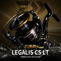 DAIWA for 100 million WLEGALIS CS LT Microthings fish wheel spinning wheel far throw wheel metal wire cup Lua fishing wheel
