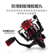 Abu Micromateria Spinning Wheel Shallow Wire Cup Fishing Wheel Inclined Fish Wire Wheel Road Subwheel Full Metal Iso Fishing Sea Fishing Expeditions Wheels