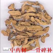 Chinese herbal medicine Rhizoma drynariae mao jiang climb rock Ginger Rock even Jiang Shi Yan Jiang