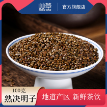 Stir-fried Cassia 100g tea Super cooked Cassia fruit Chinese herbal medicine bulk burdock root chrysanthemum tea Wolfberry