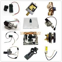 KOHLER Koller K-744 stool sensor panel assembly solenoid valve power box electric eye battery case valve core