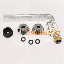 Beauty mark small poop sensor accessories 8004 8614 out of water connecting pipe outside 7 word pipe decorative cover diameter 1 2