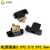 Power socket DC-018 5 5X2 1mm core three-pin vertical direct plug DC power socket