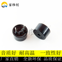 Passive buzzer 3 3V 3V 5V 12V 9*5 5mm electromagnetic integrated 0905 small buzzer