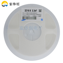 1206 patch capacitor 3216 3 3nF 50V 100V 10% 332K 3300p ceramic capacitor