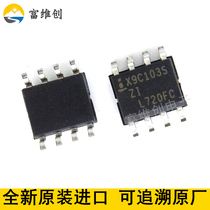 The original imported X9C103SIZT1 patch SOP-8 digital potentiometer chip X9C103SZI