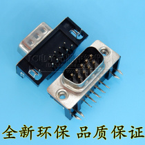 DR9 male head female head DB9 pin RS232 riveting riveting type welded plate 90 degrees bending foot riveting tooth type with screw