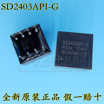SD2403API-G SD2403API SD2403 straight plug DIP8 high-precision real-time clock IC original
