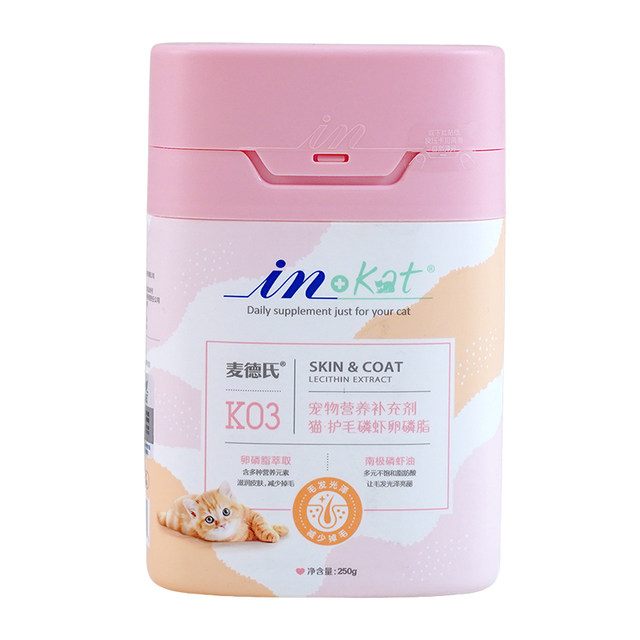 Madder's IN-KAT Krill Lecithin for Cats/Cat Hair Beauty Skin Care and Health Products 250g