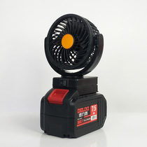 The German fan Nanwei electric wrench lithium battery fan fishing pendulum carries USB outdoors