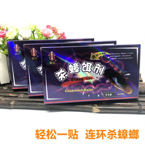 Home Bar Cockroach Clear Killing Cockroach Bait One Cohorts End Home Cockroach Drug Gram Stars Bedroom Kitchen cockroach Cockroach No Thrill