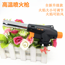 Tinane Gas Spray Fire Gun Nozzle spray gun welding gun Ignition Gun Ignition Gun high temperature baking Barbecue Carbon Furnace Spray Gun gun