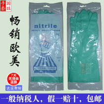 Guangzhou Guowang Gloves Kailin Long Nitrile Gloves Industrial Oil-proof Gloves Acid and Alkali Rubber Gloves