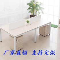 Foshan Office Furniture Desk 4-person Simple Style Staff Table Screen Combination Staff Table Computer Table Combination