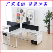 Foshan desk staff simple modern office furniture desk 4 staff table staff screen group