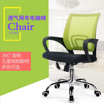 Guangzhou Office Furniture Conference Chair Lift Rotary Home Mesh Chair Multifunctional Waist Office Chair Spot