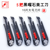 Woodpecker utility knife Wallpaper knife Industrial blade Heavy tool knife Knife wallpaper knife holder Wallpaper knife Large