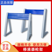 Plastic pipette rack Z-type universal brand pipette rack 6-hole pipette rack triangular pipette rack L-type