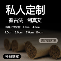 (private customized post-price shipping) dedicated to the exclusive use of the