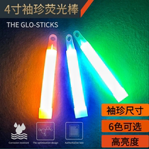 Tactical glow stick super bright 4 inch emergency rescue diving logo outdoor survival lighting stick field emergency help