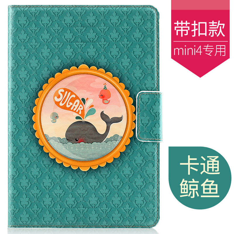 apple ipad mini4 cover 1 mini2 cartoon leather case 7.9 inch love a1489 tablet pc mini 3 personality shell a1599 all inclusive drop 2018 new net red a1538