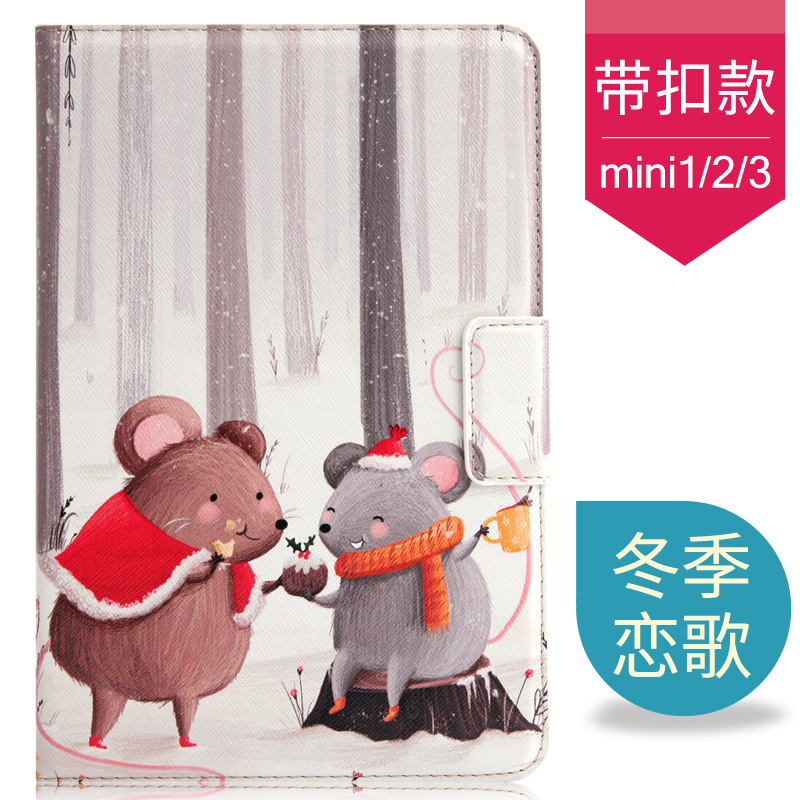 apple ipad mini4 cover 1 mini2 cartoon leather case 7.9 inch love a1489 tablet pc mini 3 personality shell a1599 all inclusive drop 2018 new net red a1538