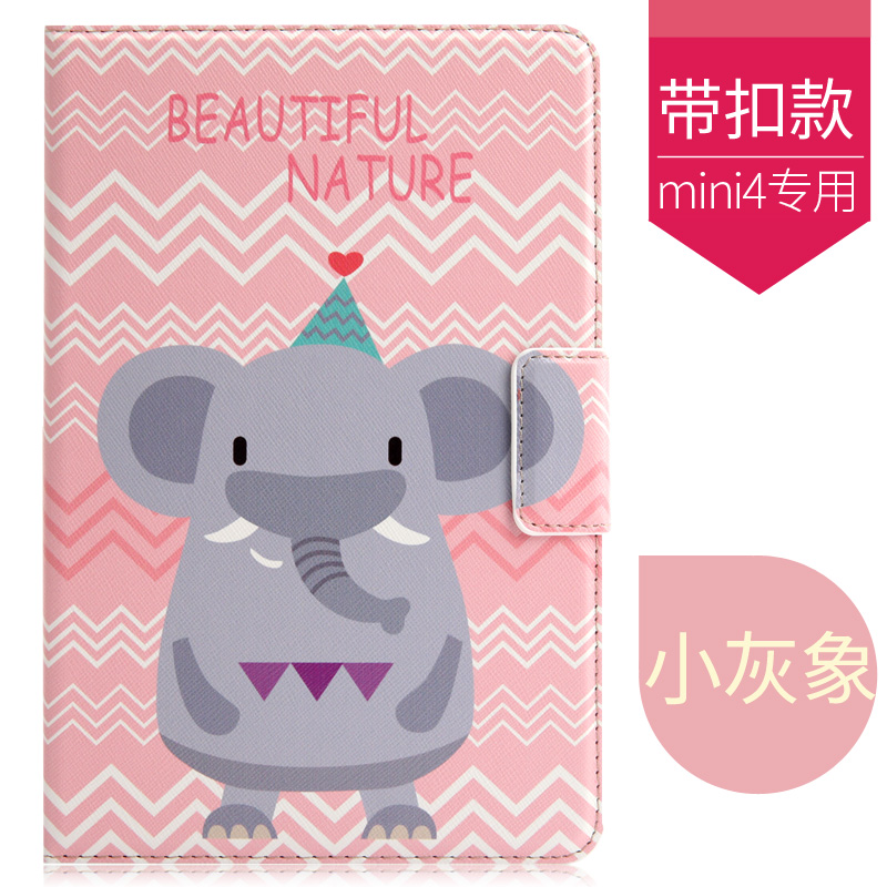 apple ipad mini4 cover 1 mini2 cartoon leather case 7.9 inch love a1489 tablet pc mini 3 personality shell a1599 all inclusive drop 2018 new net red a1538