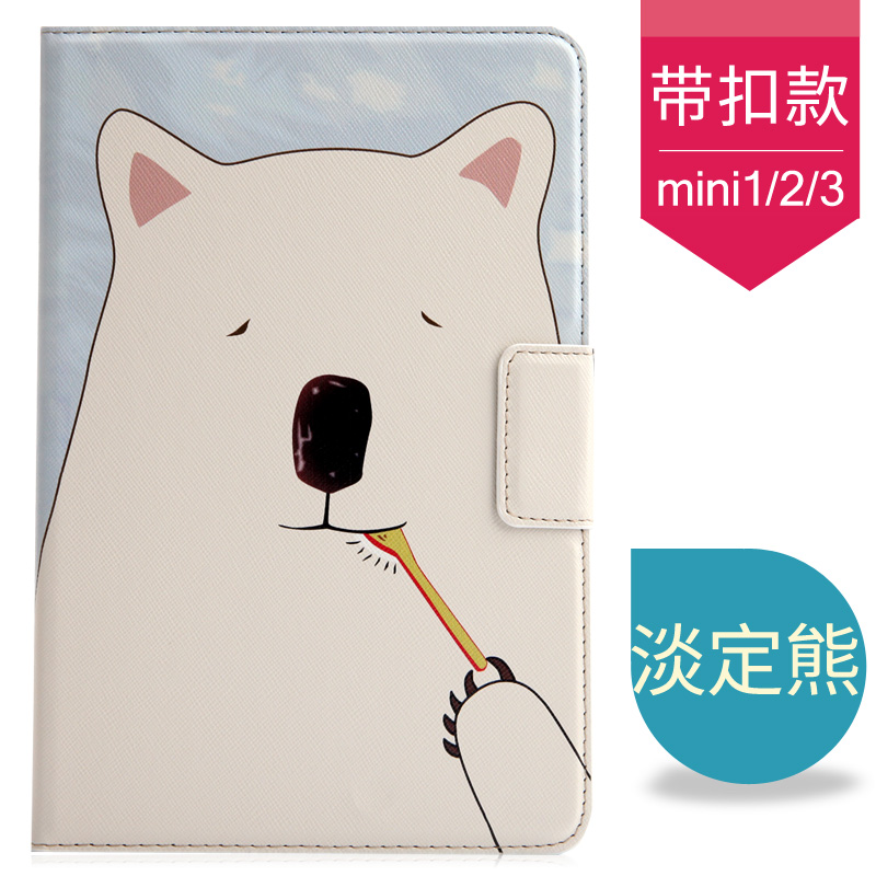 apple ipad mini4 cover 1 mini2 cartoon leather case 7.9 inch love a1489 tablet pc mini 3 personality shell a1599 all inclusive drop 2018 new net red a1538