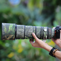 Sony 260G camouflage gun coat Master SONY200-600G camera lens case 200600 bird cannon