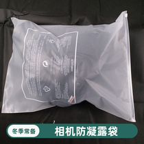 DSLR camera anti-condensation bag Canon Nikon Sony micro single waterproof moisture-proof bag Antifreeze warm insulation sleeve