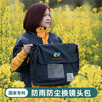 SLR camera rainproof dustproof lens change bag bagging Waterproof sandproof photography cover Canon desert cleaning accessories