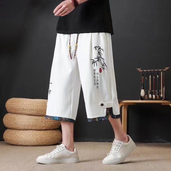 New summer cropped pants men's ice silk casual sports pants handsome loose thin straight men's beach shorts
New summer cropped pants men's ice silk casual sports pants handsome loose thin straight men's beach shorts