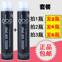 Special Hard Hair Gel Spray Stereotyped Mens Dry Hair Styling Moisturizing Fluffy Gel Water Hair Wax Hair