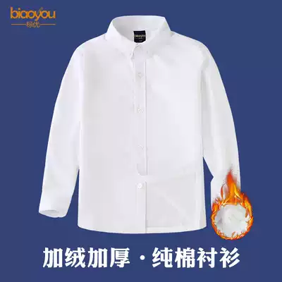 Children's clothing boys plus Velvet White Shirt long sleeve children's thickened school white shirt Middle School uniform shirt