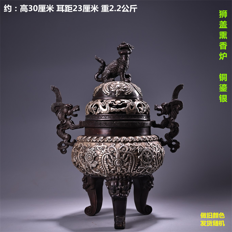 旧蔵明宣德年制純紫銅純手工高浮雕鏨刻塗金熏香爐香道具古銅銅