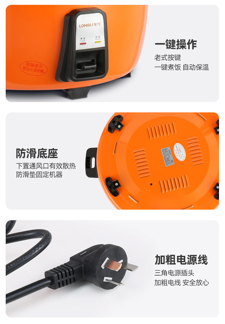 详情