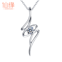 20 points platinum diamond pendant female 18k platinum PT950 diamond necklace 10 masonry single diamond real diamond set