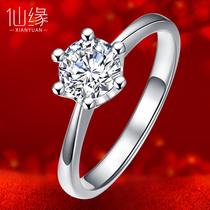 1 karat diamond female marriage proposal diamond ring 50 fen 30 platinum 1 Platinum 40 crown 20 classic six-claw