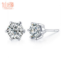 Diamond earrings female diamonds platinum 20 points 18K Platinum earrings earrings earrings earrings earrings masonry men six claws